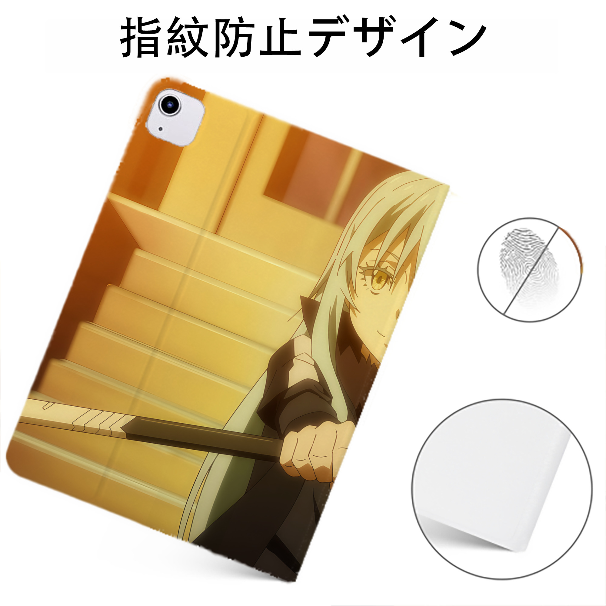（画像用） 転スラ Regarding Reincarnated to Slime IPadケース ペンホルダー付き ブックスタイルデザイン